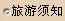 ֪