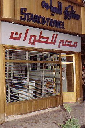 Starco Manya Office